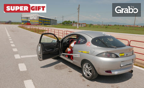 Урок по екстремно шофиране на спортен автомобил на писта Дракон край Пловдив