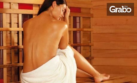 SPA терапия "Наслада": масаж на цяло тяло, глава и лице, плюс ползване на сауна