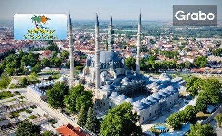Двудневна екскурзия до Одрин: Нощувка със закуска, плюс транспорт от Варна и посещение на Синия пазар