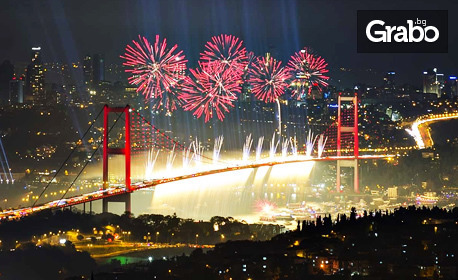 Екскурзия до Истанбул на 29 Декември - 2 Януари: 3 нощувки със закуски в хотел Nova Plaza Prime*****, плюс транспорт и възможност за новогодишна вечеря