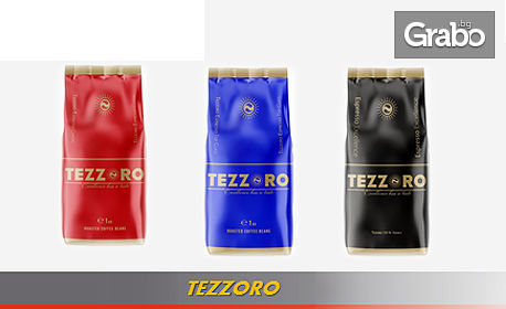 1кг италианско кафе на зърна Tezzoro - бленд по избор