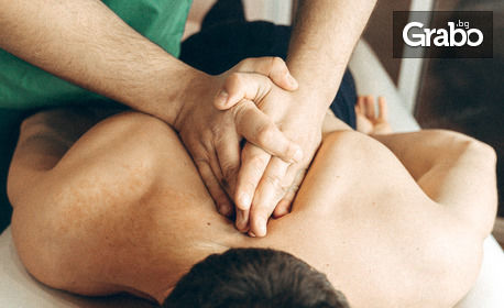 Мануална терапия или вендузотерапия и лечебен масаж на проблемна зона