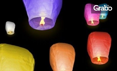 10 броя летящи фенери! Цветове и красота в нощното небе