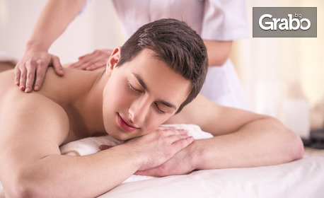 Лечебен масаж на гръб с противовъзпалително и болкоуспокояващо действие за мускулни и неврологични проблеми