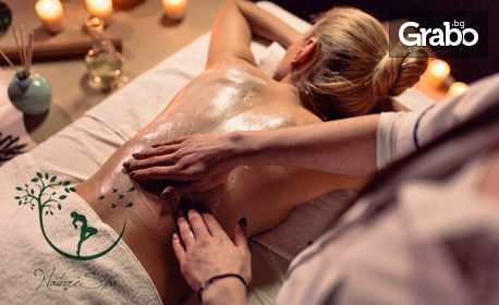 90 минути наслада за тялото със SPA терапия "Злато и Амбър": Aвторски комбиниран масаж, хидратираща маска на тяло и рефлексотерапия на стъпала, с бонус - чаша розе и шоколадови бисквитки