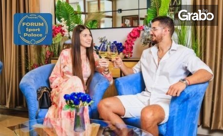 изображение за оферта Почивка в Дряново: Нощувка със закуска и вечеря, плюс ползване на уелнес център, от Хотел Forum Sport Palace