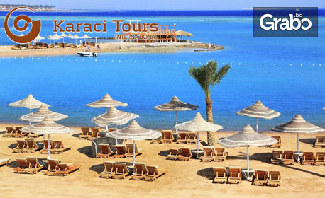 Посети Египет! 7 нощувки на база All inclusive в Хотел Lemon & Soul Garden Makadi****, плюс самолетен транспорт