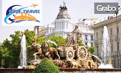 Екскурзия до Мадрид и Лисабон през Октомври! 7 нощувки със закуски и 5 вечери, плюс самолетен и автобусен транспорт