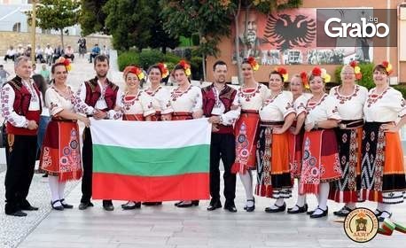 Хайде на хорото! 8 посещения на народни танци за начинаещи в Спортна зала "Никола Станчев"