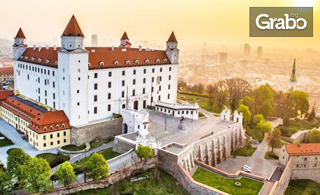 Посети Прага и Братислава! Екскурзия с 3 нощувки със закуски, плюс транспорт и възможност за Дрезден и Карлови Вари