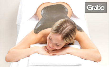 Лечебен масаж на гръб с вендузи, плюс топъл компрес с поморийска луга