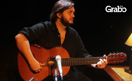Концерт на китариста Яманду Кошта, част от GuitArt Festival - на 27 Октомври