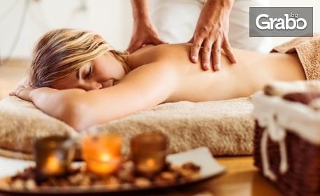 Дълбокотъканен масаж на гръб с царски аромати или освежаващ релакс масаж на цяло тяло
