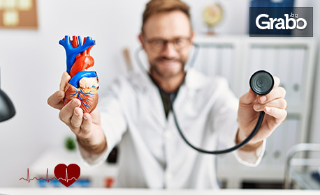 Пълен кардиологичен пакет: Първичен преглед, плюс ехокардиография и холтер