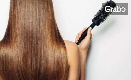 Подстригване или полиране на коса, плюс измиване и оформяне