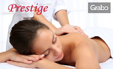 Лечебен масаж с магнезий на гръб, ръце и врат или на цяло тяло