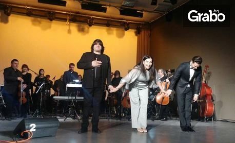 Орлин Павлов и Еделина Кънева в концерт - спектакълът "Спомен за лятото" на 5 Май