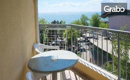 Ранни записвания за лято в Поморие: Нощувка със закуска, с възможност за вечеря и лечебни процедури, плюс панорамна термална зона