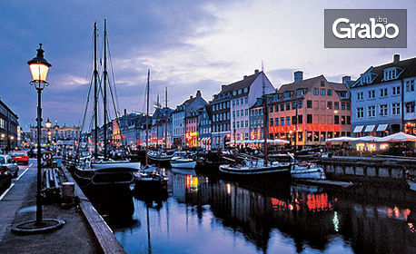 Посети коледните базари на Копенхаген! 3 нощувки със закуски, плюс самолетен билет