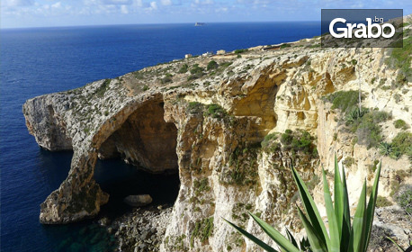Мини почивка на остров Малта! 4 нощувки със закуски в Слима, плюс самолетен транспорт и трансфер до хотела