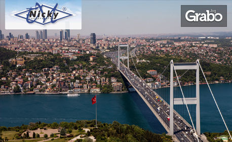 Посети Фестивала на лалето в Истанбул! 2 нощувки със закуски в хотел 3*, посещение на Одрин и транспорт