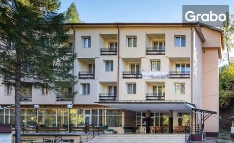 Гергьовден в Троянския Балкан: 5 нощувки със закуски, обеди и вечери, плюс лечебни процедури, в с. Шипково