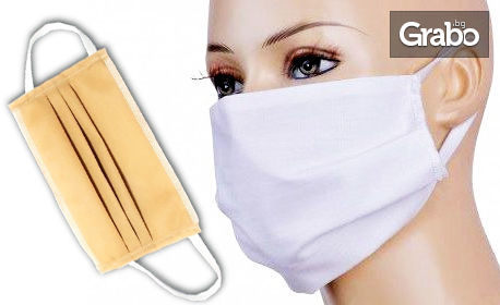 Продукти за защита по избор - дезинфектант за ръце или маски