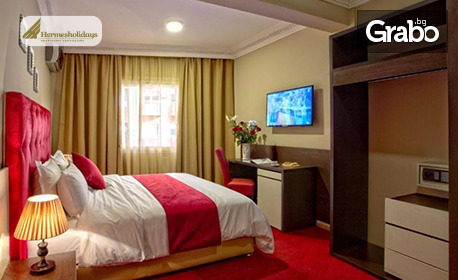 Екскурзия до Мароко - за Коледа или Нова година: 4 нощувки със закуски, плюс самолетен транспорт