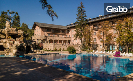 През Април във Велинград: Нощувка със закуска и вечеря в двойна стая или апартамент, плюс релакс зона с минерални басейни и паркинг