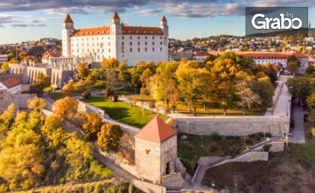 Виж Братислава и Виена през Март: 3 нощувки със закуски, плюс самолетен транспорт и ползване на релакс зона