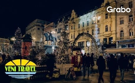 Екскурзия до Сърбия, Хърватия и Словения през Декември: 3 нощувки със закуски, плюс транспорт и панорамни обиколки
