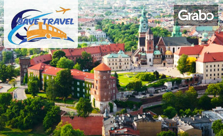 Екскурзия до Будапеща, Краков и Банска Бистрица през Август! 4 нощувки с 2 закуски, плюс транспорт