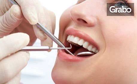 Професионално почистване на зъбен камък с ултразвук и АirFlow, плюс преглед, консултация и план за лечение