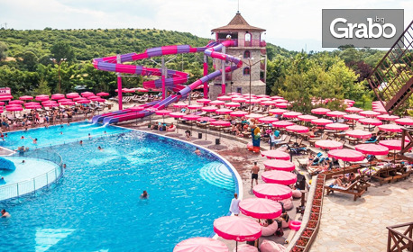 Перфектното лятно забавление край София! Вход за хидропарк с басейни, атракциони и релакс кътчета
