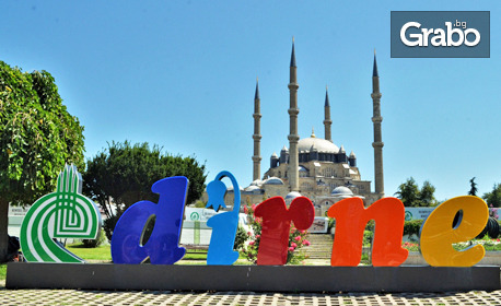 На предпразничен шопинг в Турция! Еднодневна екскурзия до Одрин на 11 Декември