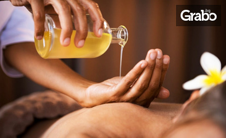 60 минути релакс: Подхранваща терапия за тяло с арганово олио и маслини, плюс масаж на цяло тяло