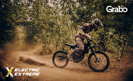 Екстремен офроуд тур с електрически мотор край Пловдив от Electric Extreme - открий Родопите с адреналин!