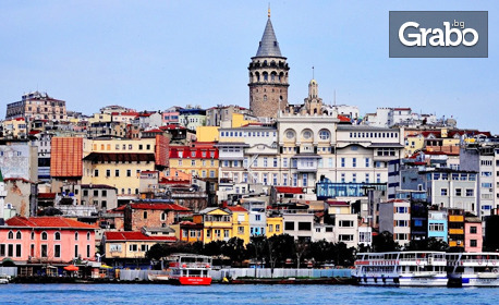 Преоткрий Истанбул и Одрин! 2 нощувки със закуски в хотел 3*, плюс две допълнителни мероприятия и транспорт