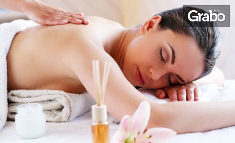 50 минути релакс: антистрес масаж на цяло тяло с масажно олио