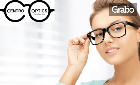 Защитете очите си от компютри и екрани! Диоптрични очила с японски стъкла Seiko и рамка - по избор - на изгодна цена