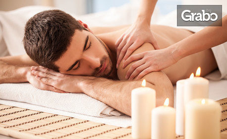 Релаксиращ, класически или болкоуспокояващ антистрес масаж - на гръб, ръце и шия или на цяло тяло