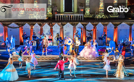 Операта "Дон Жуан" от Моцарт на 7 Юли, в Античен театър - Пловдив