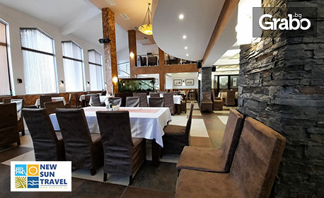 SPA уикенд за Свети Валентин - в сърцето на Троянския Балкан: 2 нощувки със закуски в с. Чифлик, плюс транспорт и посещение на Троянския манастир, Орешак и Карлово