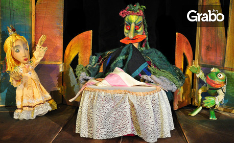 Премиера на постановката за деца "Жабокът цар" - на 7 Декември, в Държавен куклен театър - Бургас