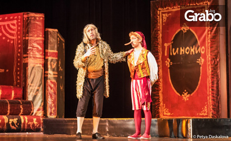 Детският мюзикъл "Пинокио", на 6 Август в Летен театър - Бургас