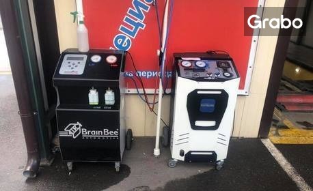 Диагностика, цялостна профилактика и зареждане на климатик на автомобил