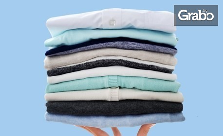 Изпиране, изсушаване и сгъване на ежедневни дрехи до 10кг по новата Wet Cleaning технология