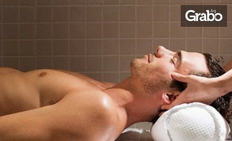 Класически, релаксиращ или ароматерапевтичен масаж по избор - частичен или на цяло тял