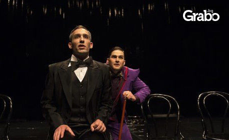 Гледайте спектакъла "Женитба" от Гогол - на 8 Октомври, на закрита сцена