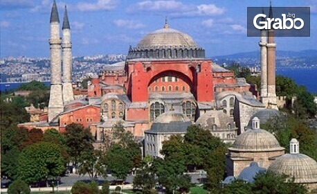 Двудневна екскурзия до Одрин: Нощувка със закуска, плюс транспорт и посещение на Синия пазар и Борсата за перилни препарати